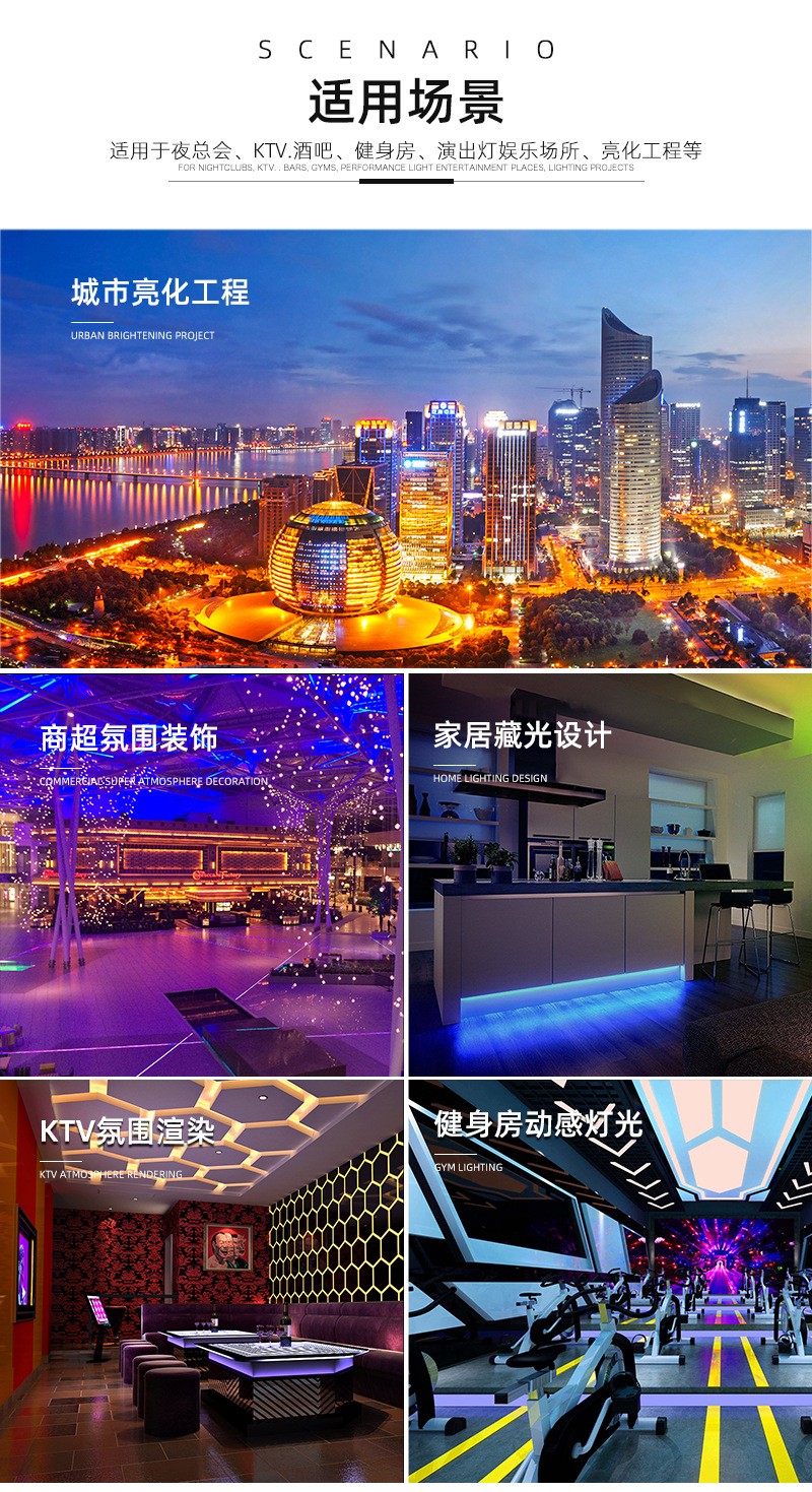 灯带.jpg 灯带.jpg